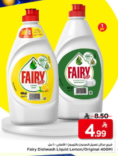 Lemon available at Mark & Save in KSA, Saudi Arabia, Saudi - Riyadh