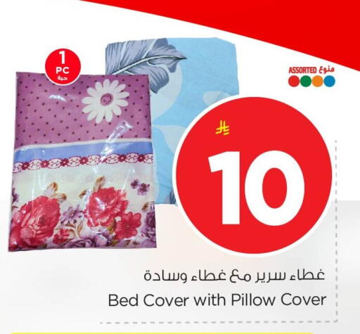 available at Nesto in KSA, Saudi Arabia, Saudi - Al Khobar