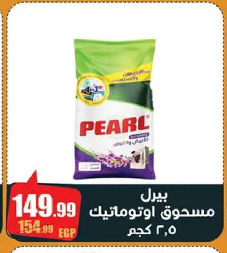 available at Abo Elsoud Hypermarket in Egypt - Cairo