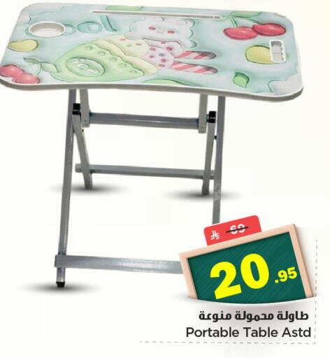 available at نستو in مملكة العربية السعودية, السعودية, سعودية - الرياض