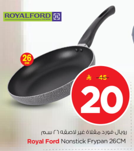 available at نستو in مملكة العربية السعودية, السعودية, سعودية - بريدة