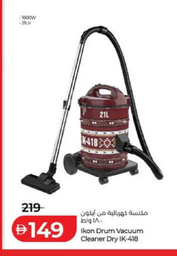 available at لولو هايبرماركت in الإمارات العربية المتحدة , الامارات - أبو ظبي