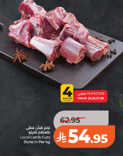 available at لولو هايبرماركت in مملكة العربية السعودية, السعودية, سعودية - تبوك