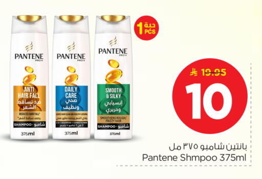 available at Nesto in KSA, Saudi Arabia, Saudi - Riyadh