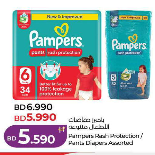 available at لولو هايبر ماركت in البحرين