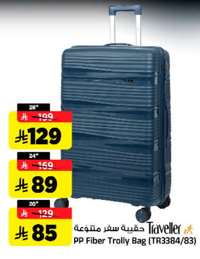 available at المدينة هايبرماركت in مملكة العربية السعودية, السعودية, سعودية - الرياض