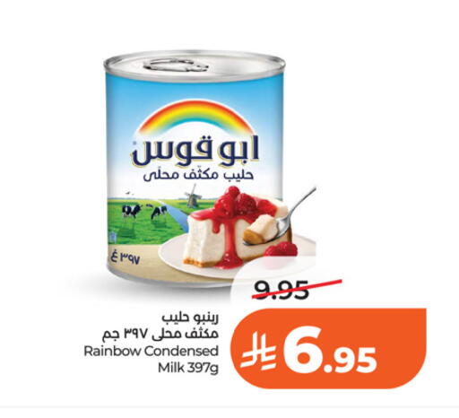 available at LULU Hypermarket in KSA, Saudi Arabia, Saudi - Riyadh