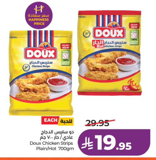 available at لولو هايبرماركت in مملكة العربية السعودية, السعودية, سعودية - الخبر‎