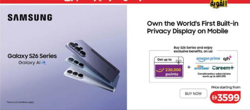 available at Lulu Hypermarket in UAE - Dubai