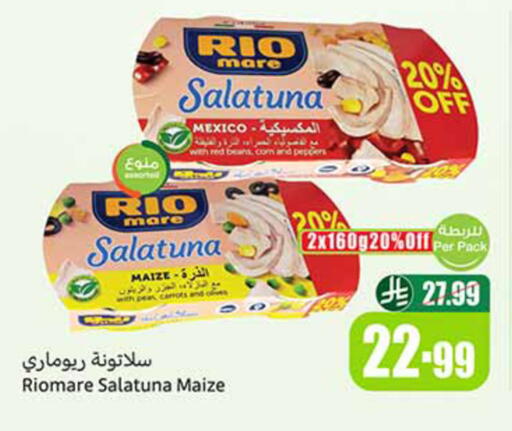 Pear available at Othaim Markets in KSA, Saudi Arabia, Saudi - Sakaka