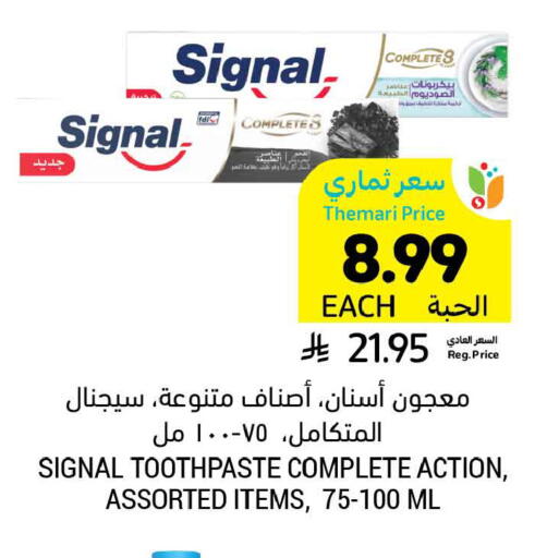 available at أسواق التميمي in مملكة العربية السعودية, السعودية, سعودية - الخبر‎