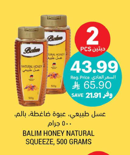 available at Tamimi Market in KSA, Saudi Arabia, Saudi - Jeddah