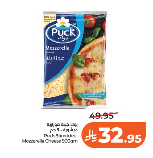 available at LULU Hypermarket in KSA, Saudi Arabia, Saudi - Riyadh