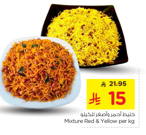 available at Nesto in KSA, Saudi Arabia, Saudi - Riyadh