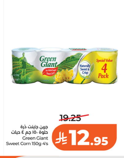 available at LULU Hypermarket in KSA, Saudi Arabia, Saudi - Riyadh