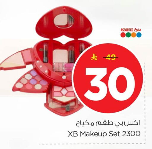 available at Nesto in KSA, Saudi Arabia, Saudi - Al Khobar