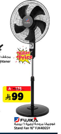 available at Al Madina Hypermarket in KSA, Saudi Arabia, Saudi - Riyadh