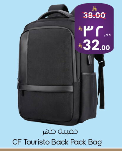 available at ستي فلاور in مملكة العربية السعودية, السعودية, سعودية - حفر الباطن