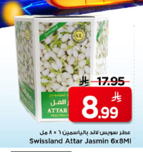 available at Mark & Save in KSA, Saudi Arabia, Saudi - Riyadh