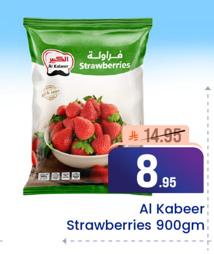 available at Elite 10 Hypermarket in KSA, Saudi Arabia, Saudi - Riyadh