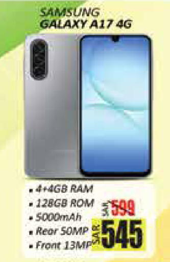 available at ستي فلاور in مملكة العربية السعودية, السعودية, سعودية - سكاكا