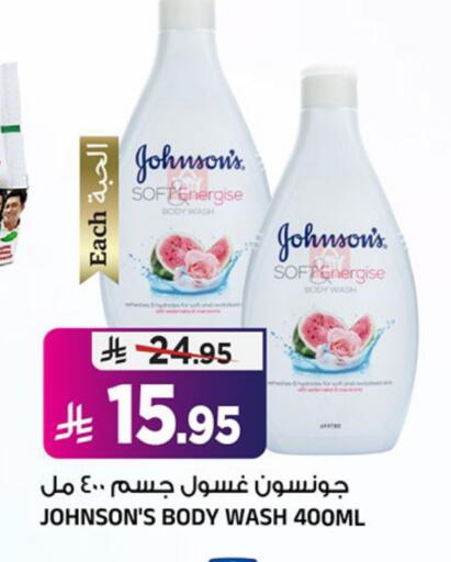 available at Al Madina Hypermarket in KSA, Saudi Arabia, Saudi - Riyadh