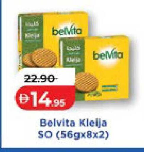 available at لولو هايبرماركت in الإمارات العربية المتحدة , الامارات - أبو ظبي