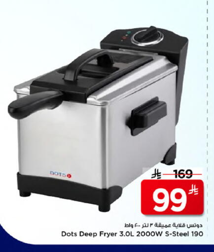 available at مارك & سيف in مملكة العربية السعودية, السعودية, سعودية - الخبر‎