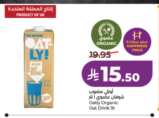 available at LULU Hypermarket in KSA, Saudi Arabia, Saudi - Riyadh