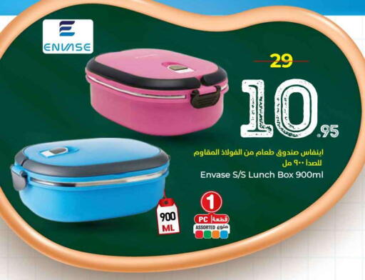 available at هايبر الوفاء in مملكة العربية السعودية, السعودية, سعودية - جدة