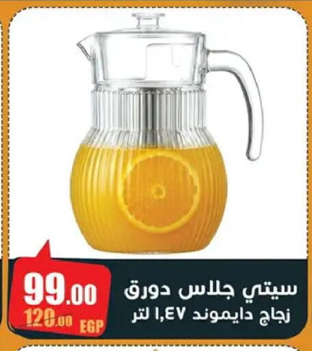 available at Abo Elsoud Hypermarket in Egypt - Cairo