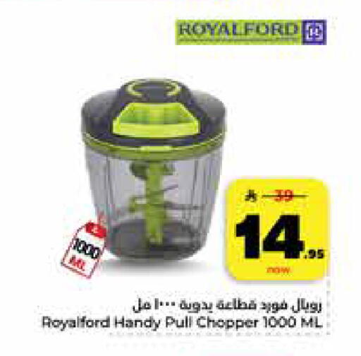 available at Hyper Al Wafa in KSA, Saudi Arabia, Saudi - Riyadh