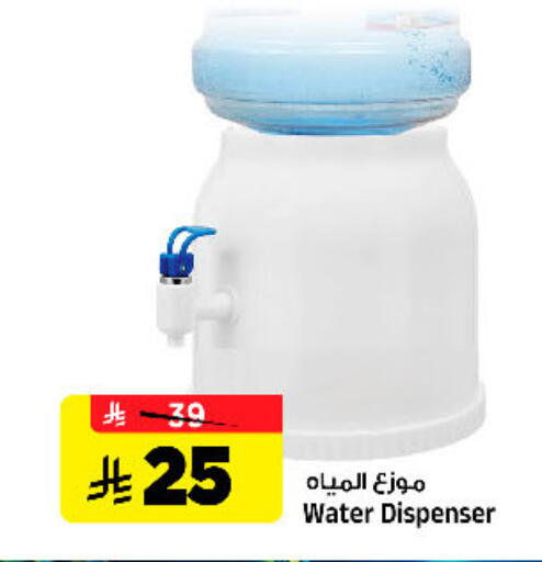 available at Al Madina Hypermarket in KSA, Saudi Arabia, Saudi - Riyadh