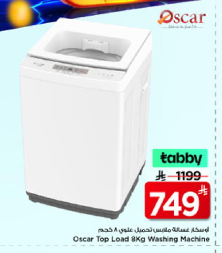 available at Mark & Save in KSA, Saudi Arabia, Saudi - Riyadh