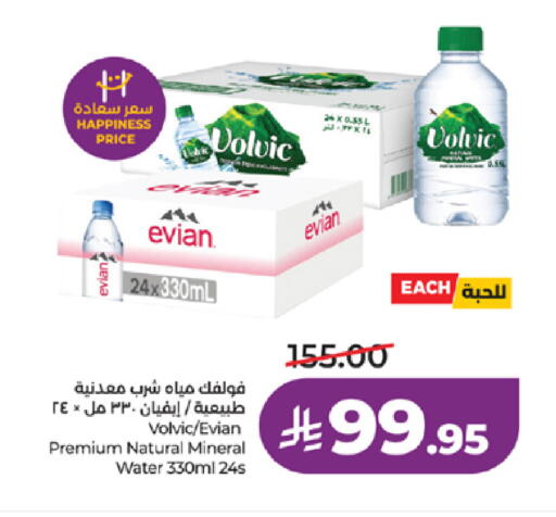 available at LULU Hypermarket in KSA, Saudi Arabia, Saudi - Khamis Mushait