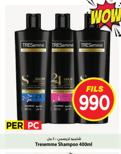 available at Mark & Save in Kuwait - Kuwait City