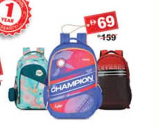 available at لولو هايبرماركت in الإمارات العربية المتحدة , الامارات - رَأْس ٱلْخَيْمَة