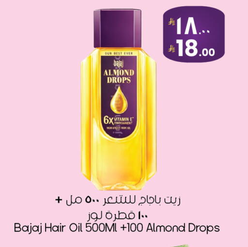 available at ستي فلاور in مملكة العربية السعودية, السعودية, سعودية - الأحساء‎