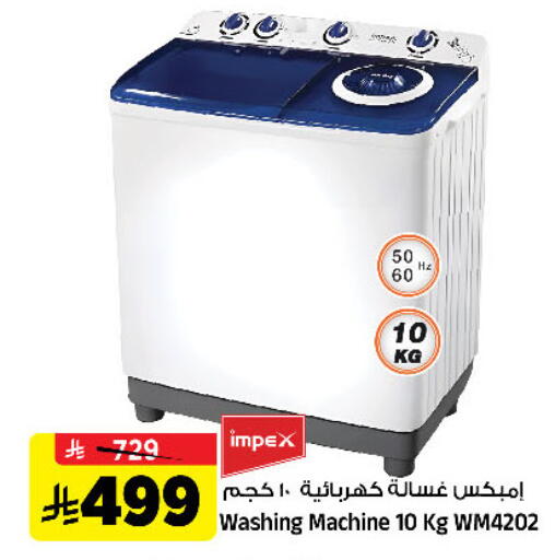 available at Al Madina Hypermarket in KSA, Saudi Arabia, Saudi - Riyadh