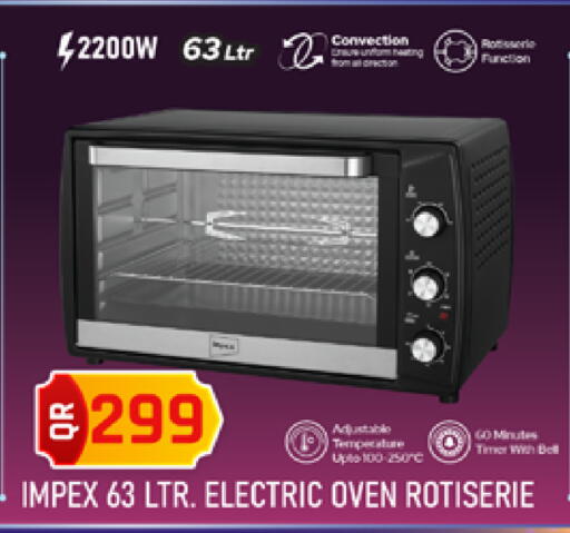 available at Marza Hypermarket in Qatar - Umm Salal