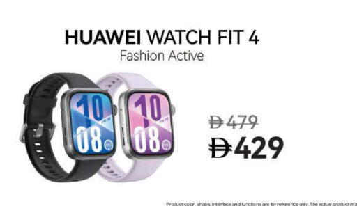 available at لولو هايبرماركت in الإمارات العربية المتحدة , الامارات - دبي