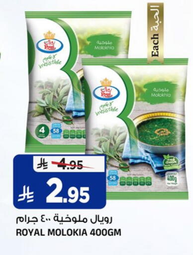 available at Al Madina Hypermarket in KSA, Saudi Arabia, Saudi - Riyadh