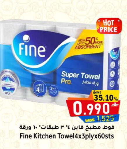 available at مركز المزن للتسوق in عُمان - مسقط‎
