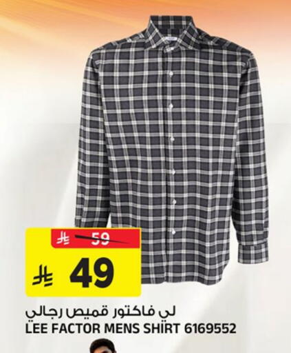 available at Al Madina Hypermarket in KSA, Saudi Arabia, Saudi - Riyadh