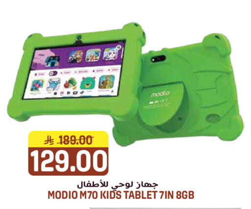 available at جراند هايبر in مملكة العربية السعودية, السعودية, سعودية - الرياض