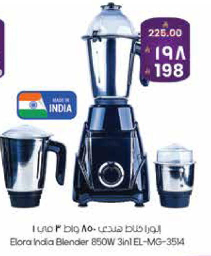 available at ستي فلاور in مملكة العربية السعودية, السعودية, سعودية - سكاكا