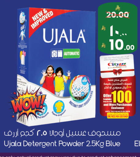 available at ستي فلاور in مملكة العربية السعودية, السعودية, سعودية - الخبر‎