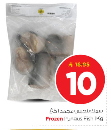 available at Nesto in KSA, Saudi Arabia, Saudi - Riyadh