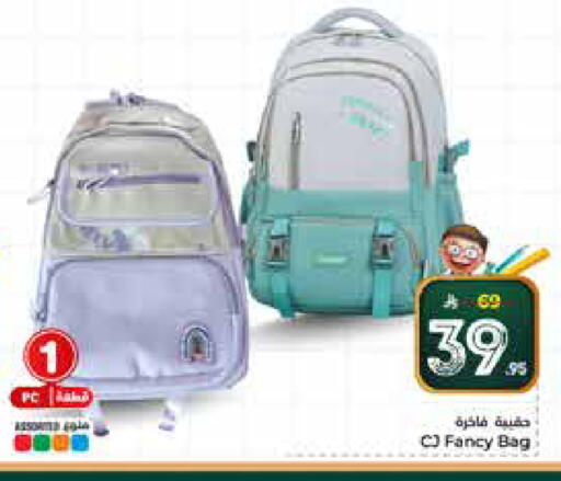 available at Hyper Al Wafa in KSA, Saudi Arabia, Saudi - Riyadh