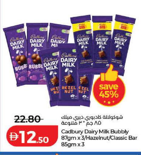 available at Lulu Hypermarket in UAE - Fujairah